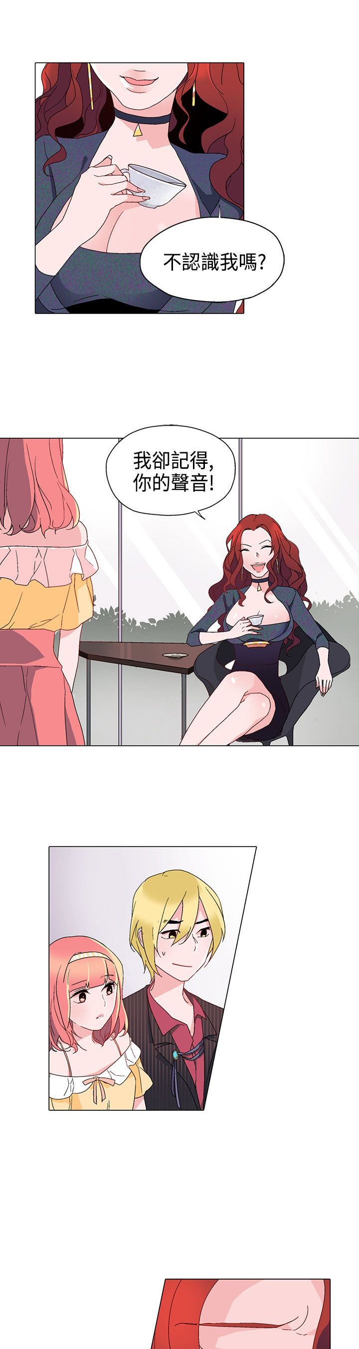 第10章：狠角色