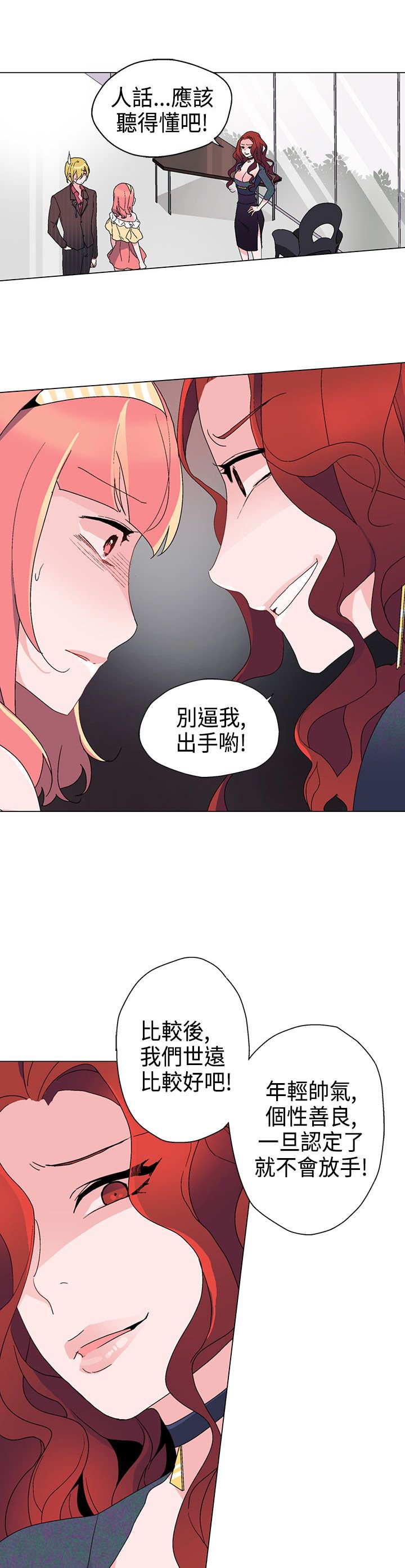 第10章：狠角色