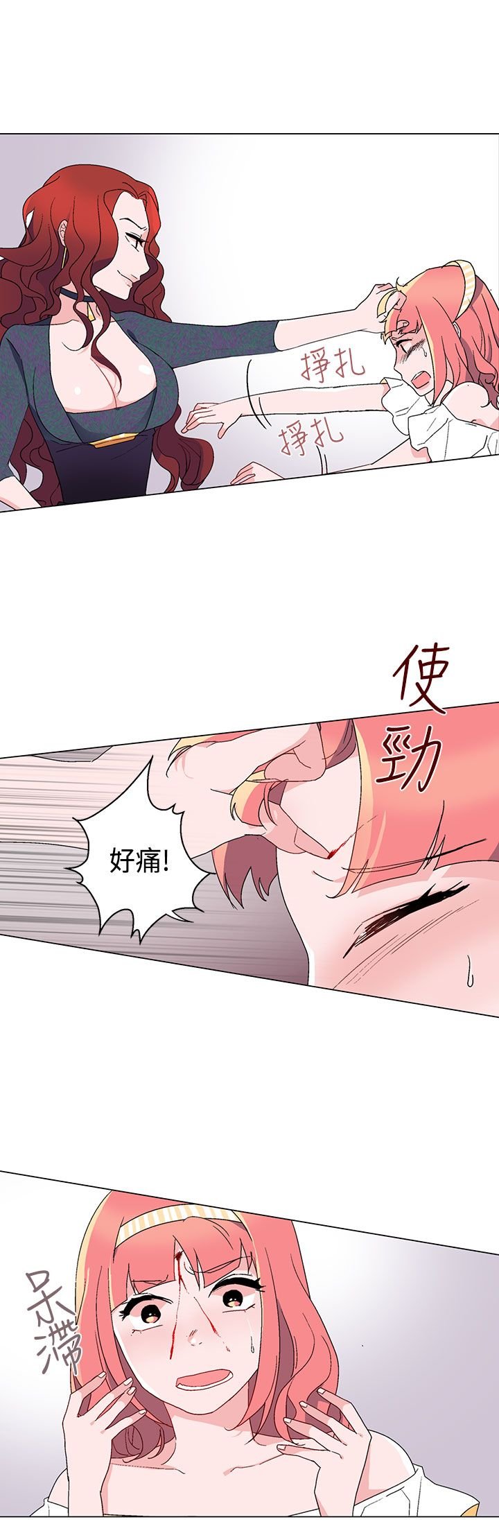 第10章：狠角色