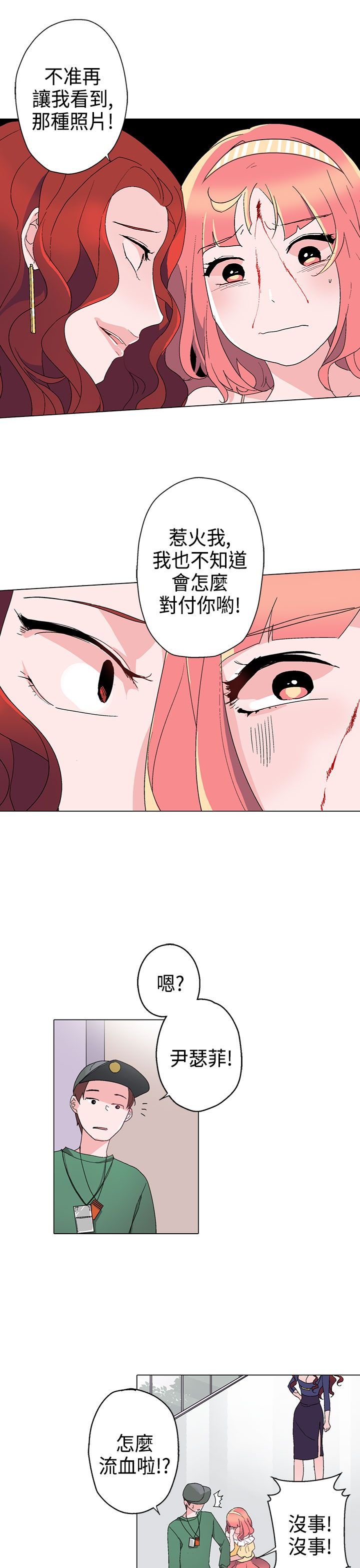 第10章：狠角色