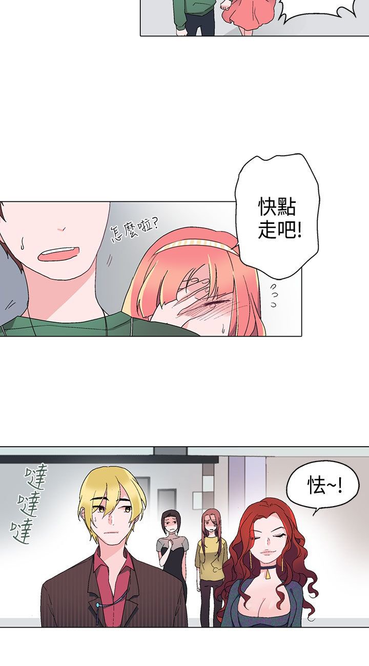 第10章：狠角色