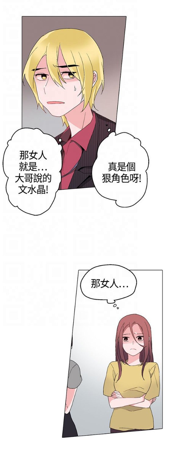 第10章：狠角色