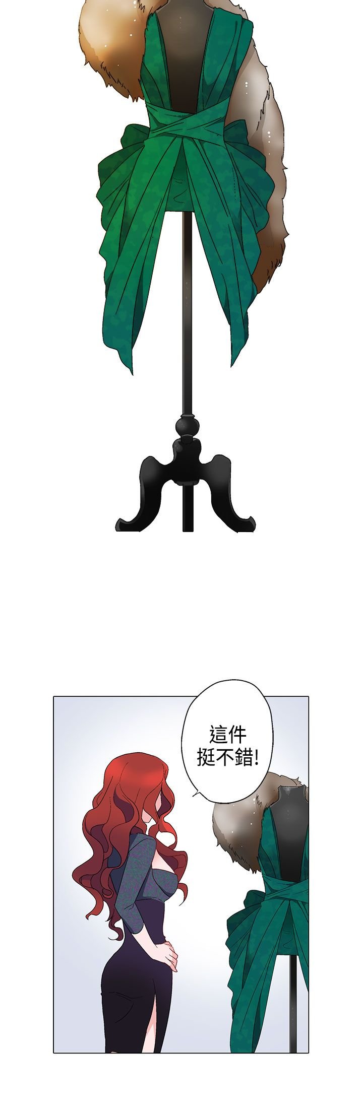 第10章：狠角色