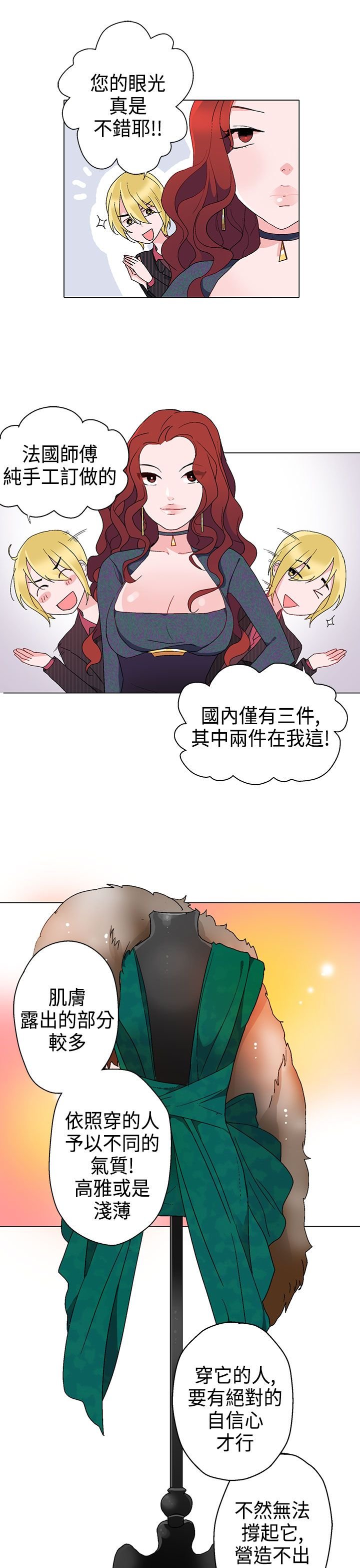 第10章：狠角色
