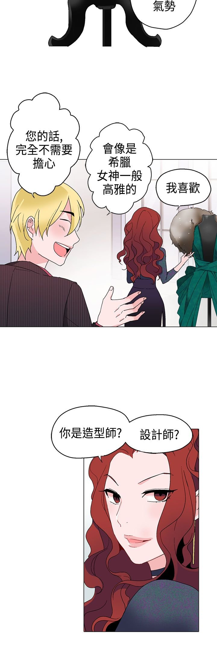 第10章：狠角色