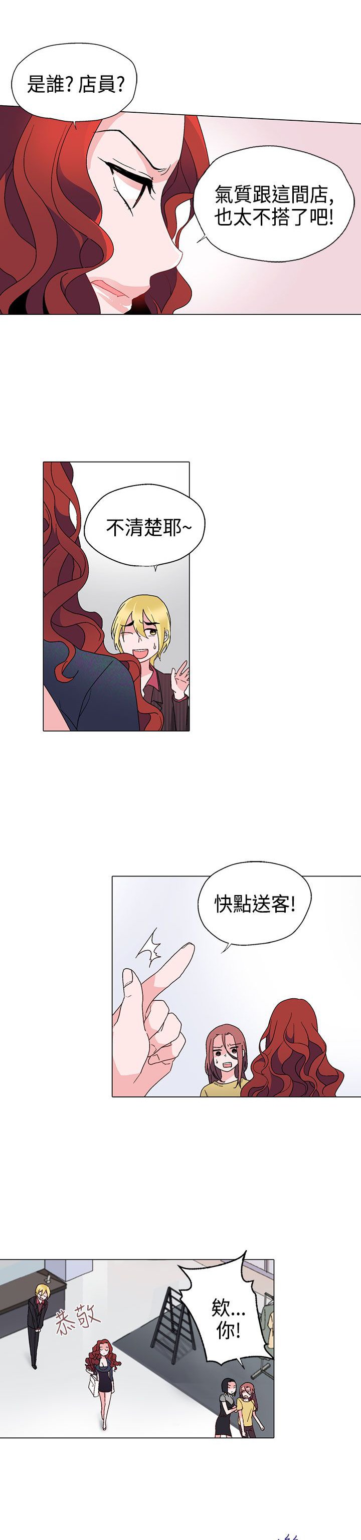 第10章：狠角色