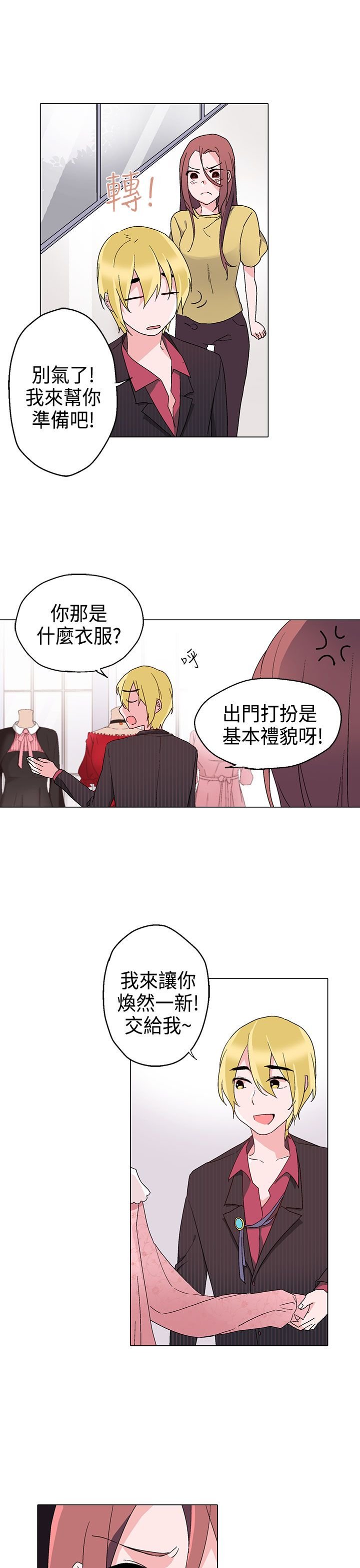 第10章：狠角色