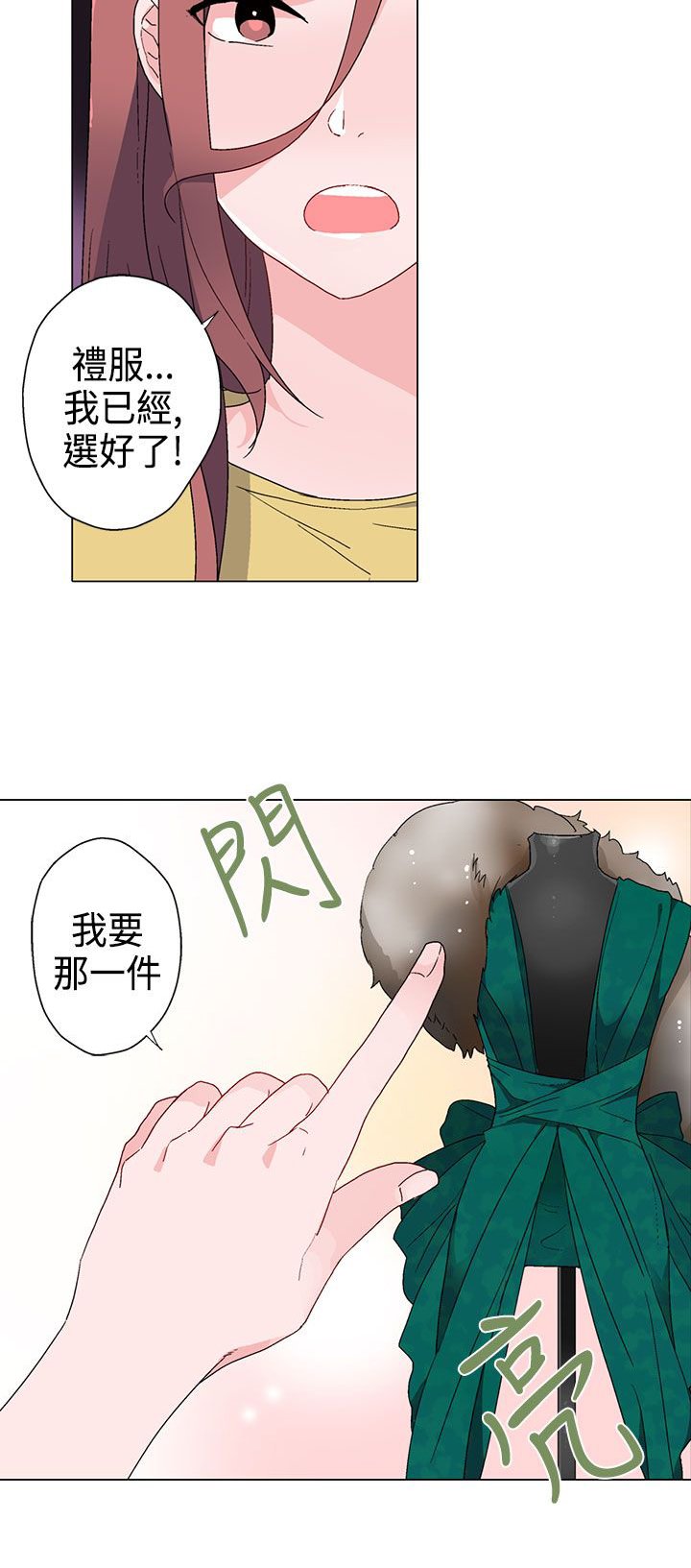 第10章：狠角色