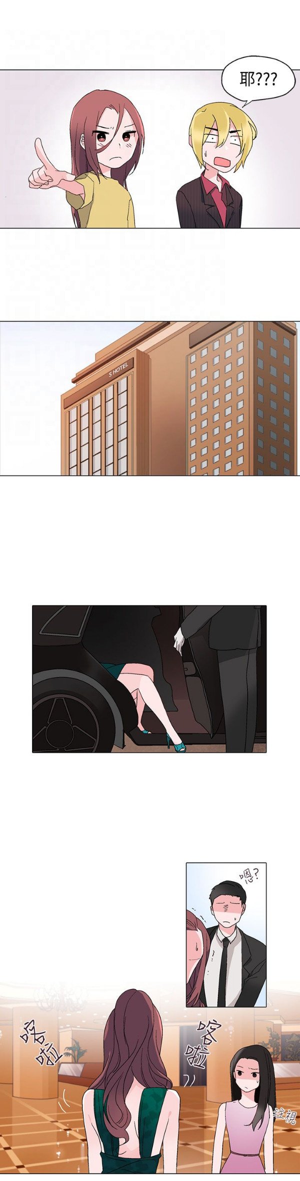 第10章：狠角色