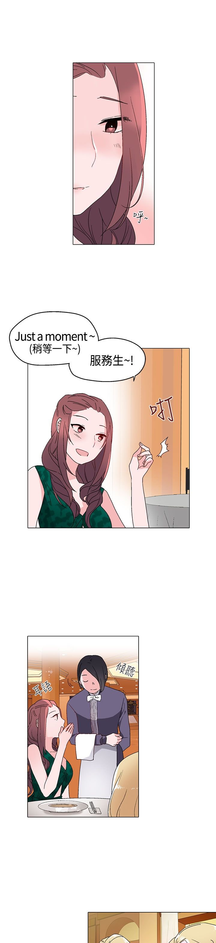 第11章：晚餐