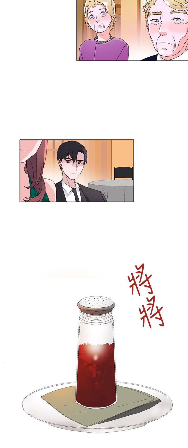第11章：晚餐