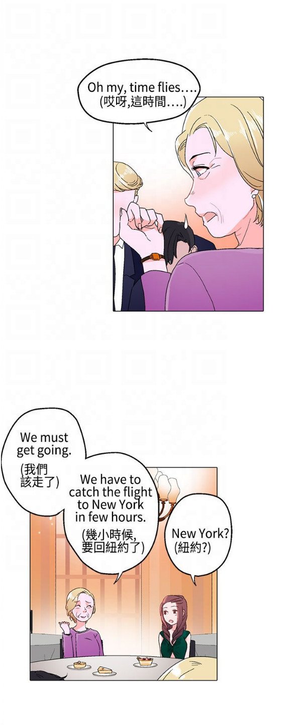 第11章：晚餐