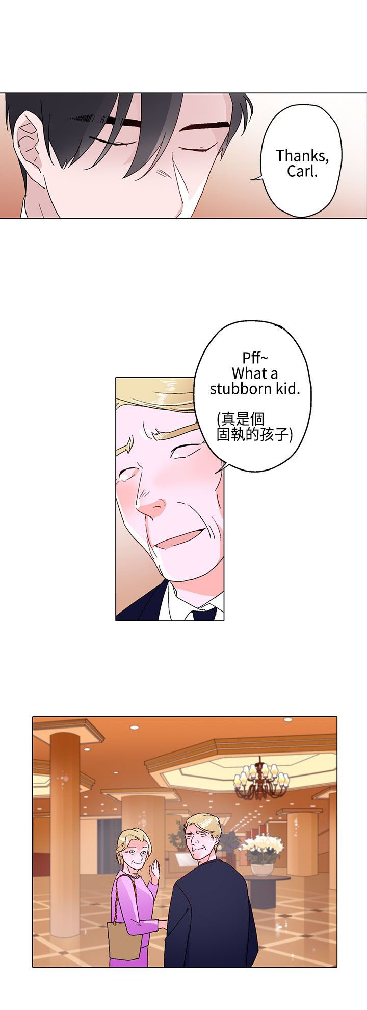 第11章：晚餐