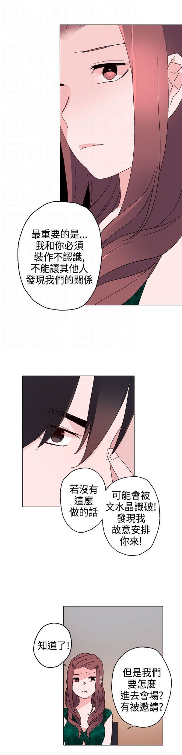 第11章：晚餐