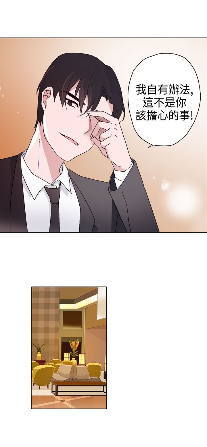 第11章：晚餐