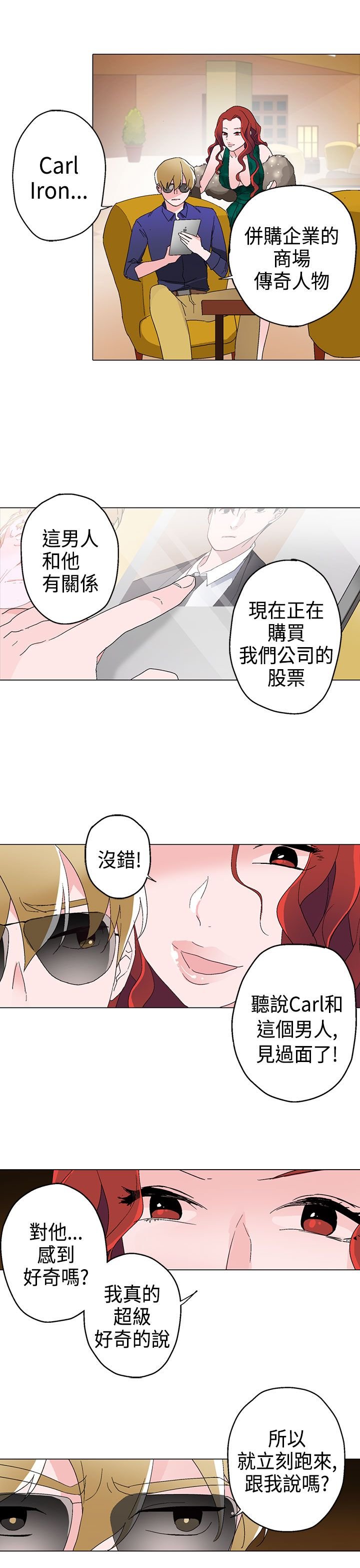 第11章：晚餐