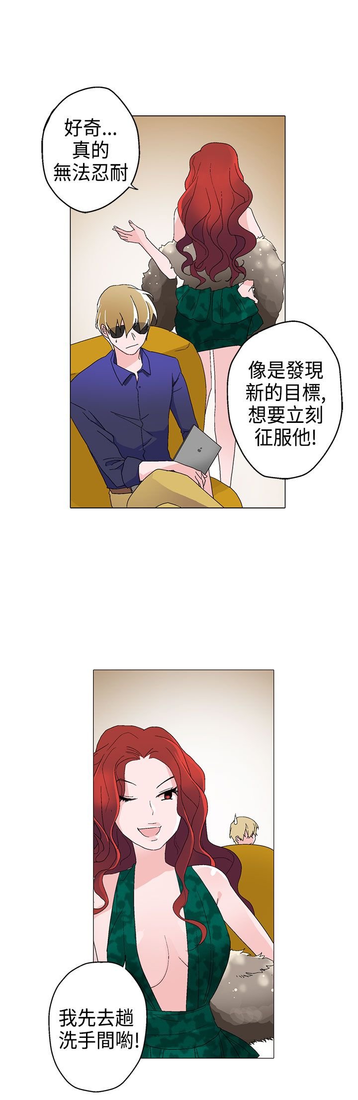 第11章：晚餐