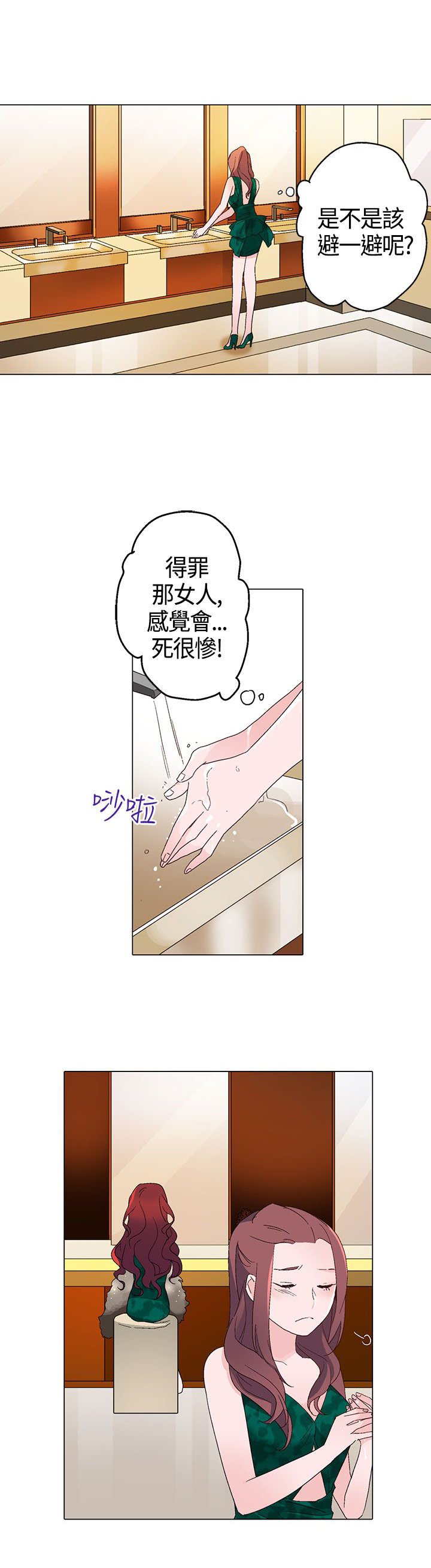 第11章：晚餐