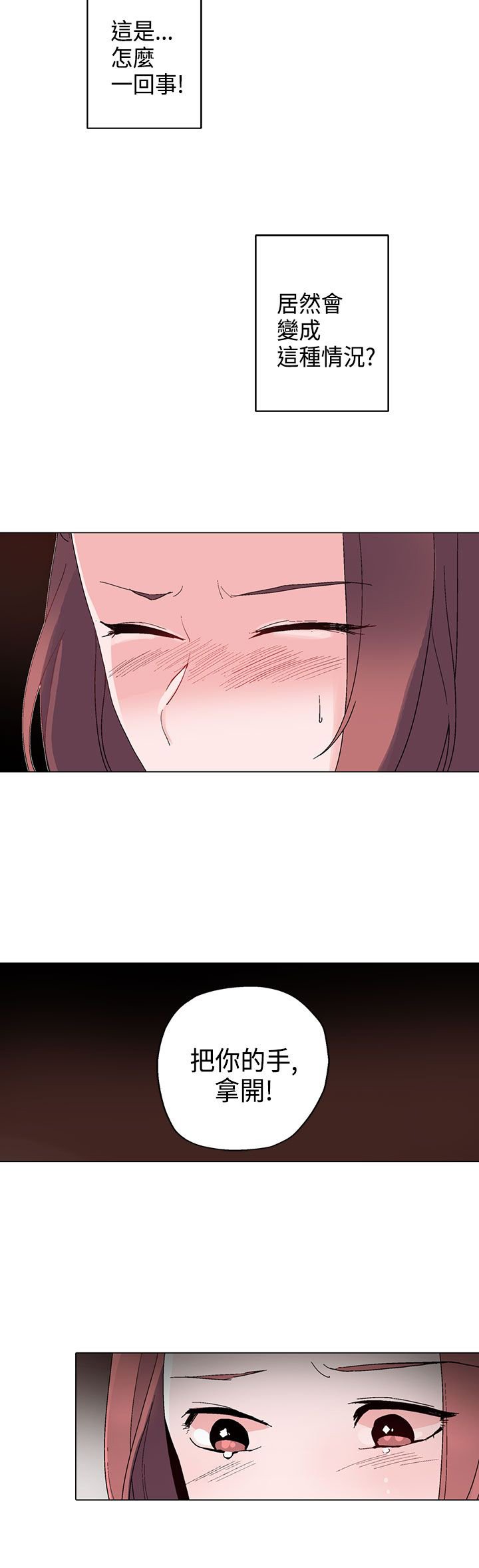 第12章：未婚妻