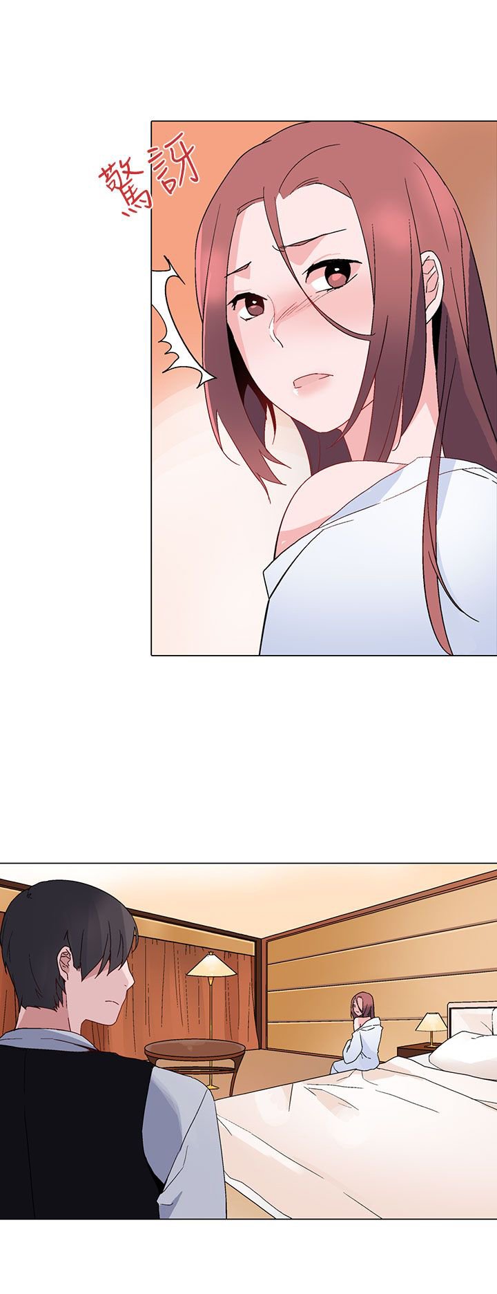 第13章：训练