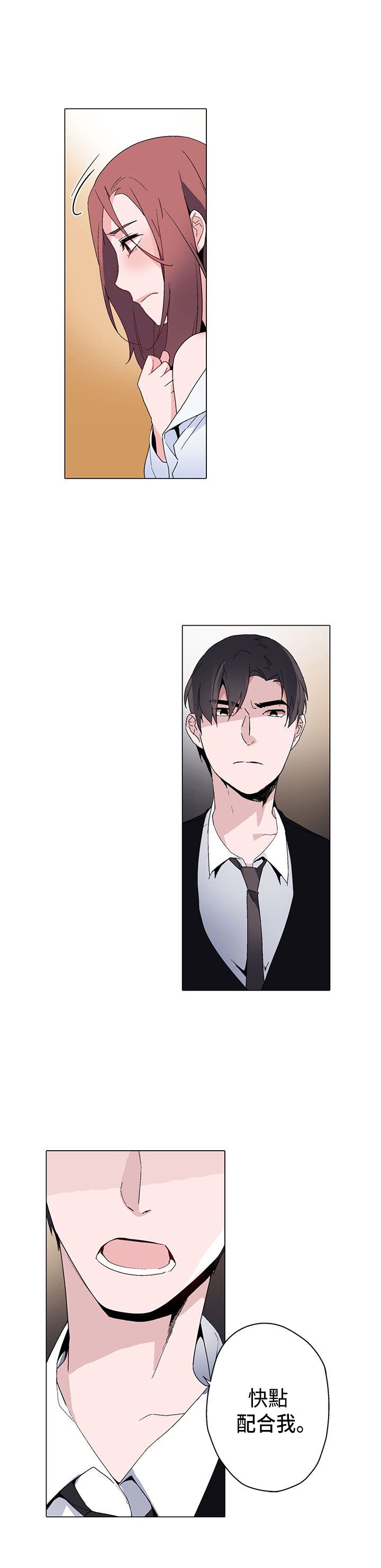 第13章：训练