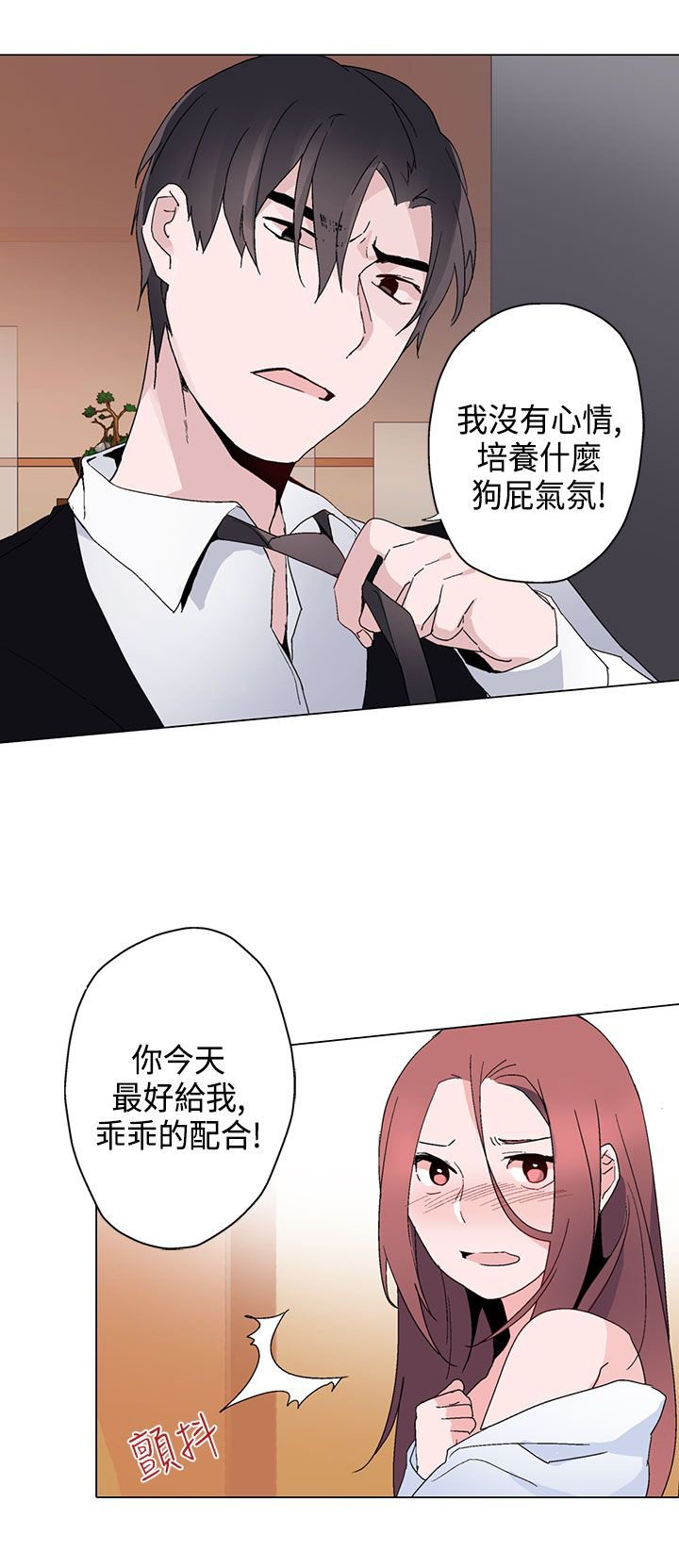 第13章：训练