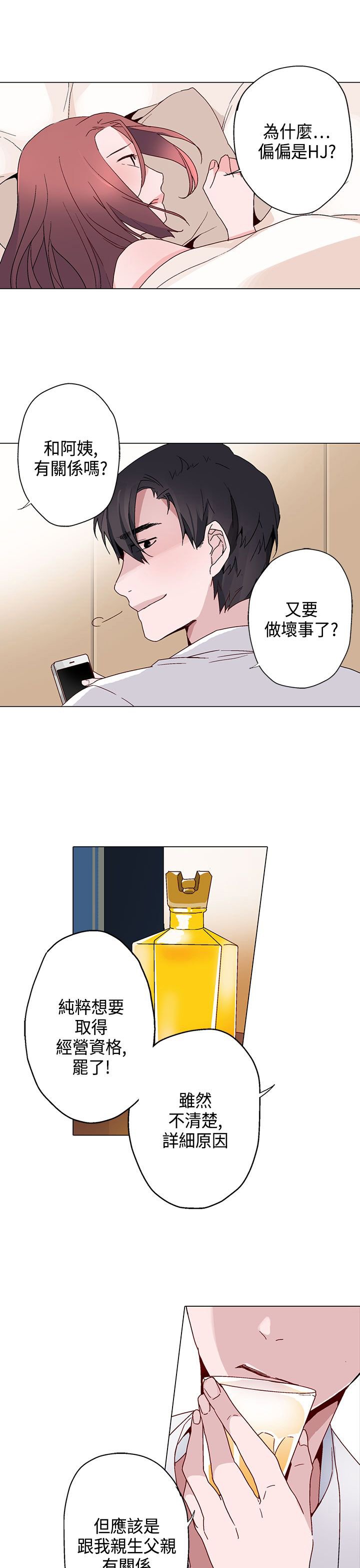 第13章：训练