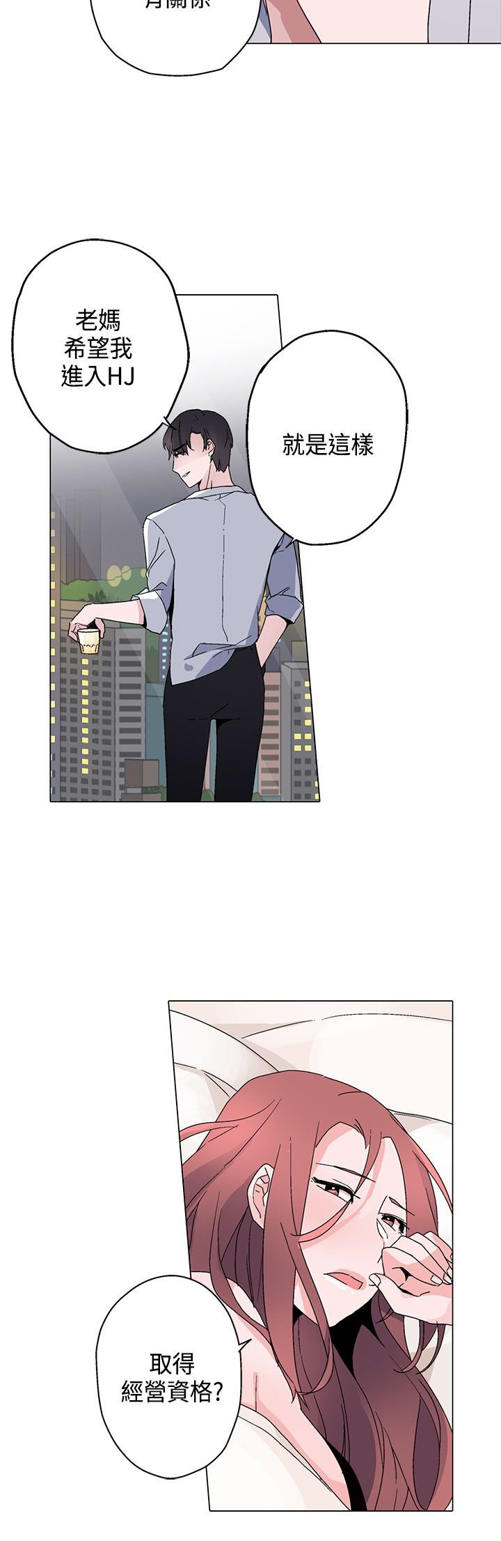 第13章：训练