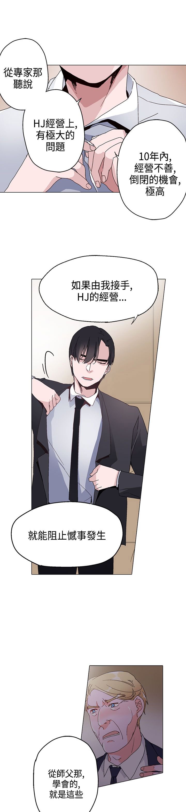第13章：训练