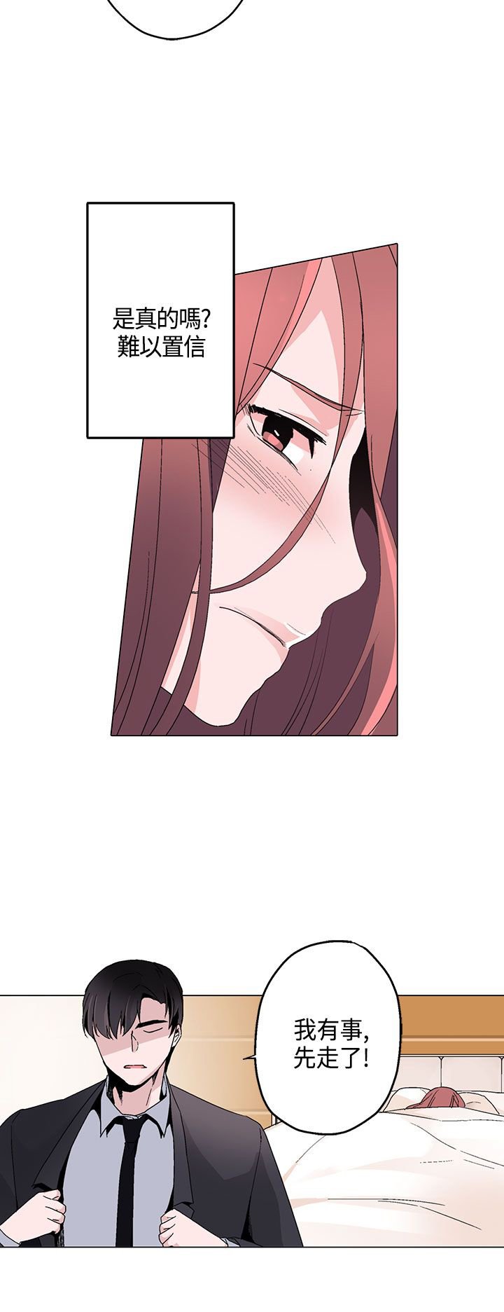 第13章：训练