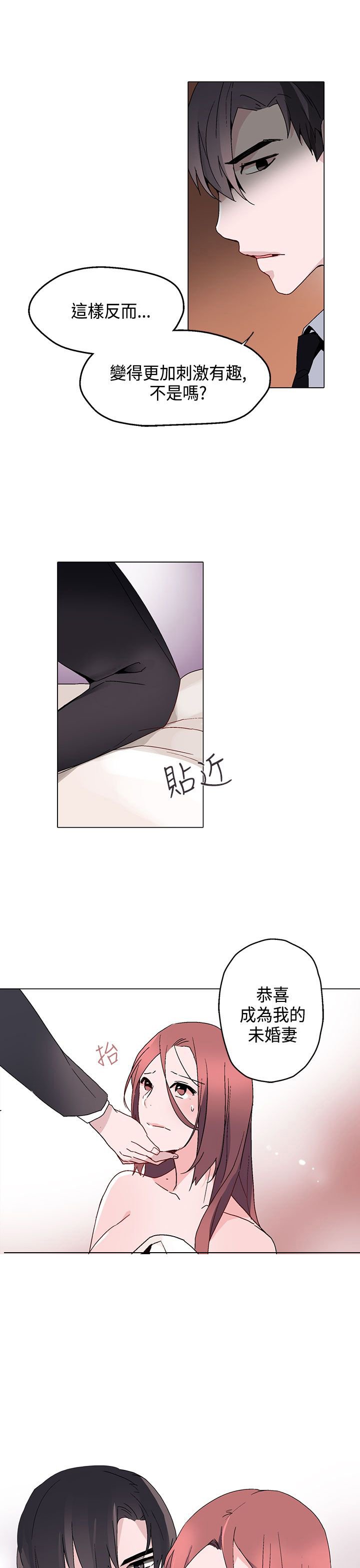第13章：训练