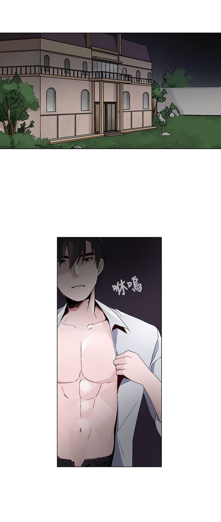 第14章：往事