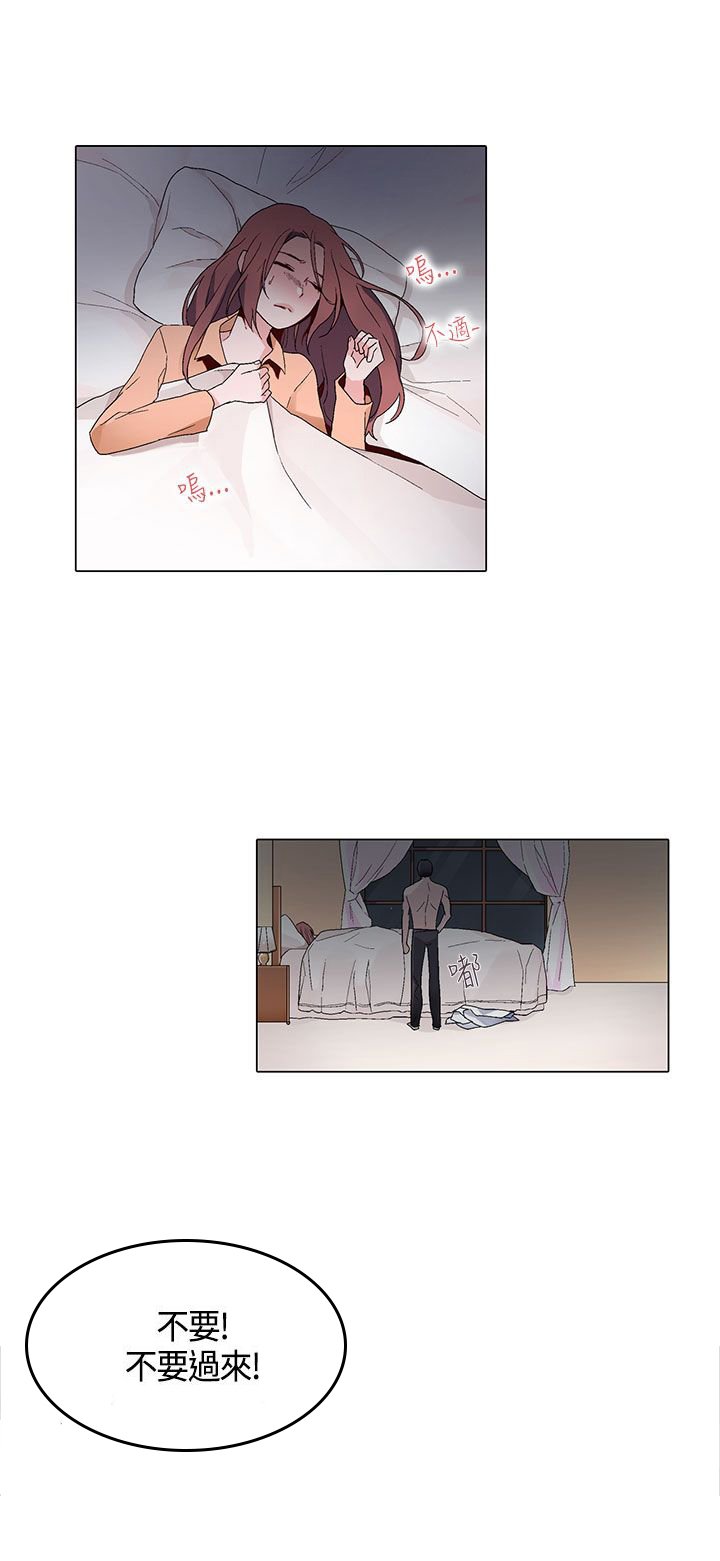 第14章：往事