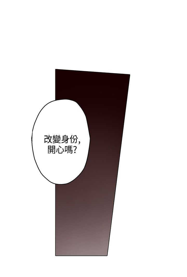 第14章：往事
