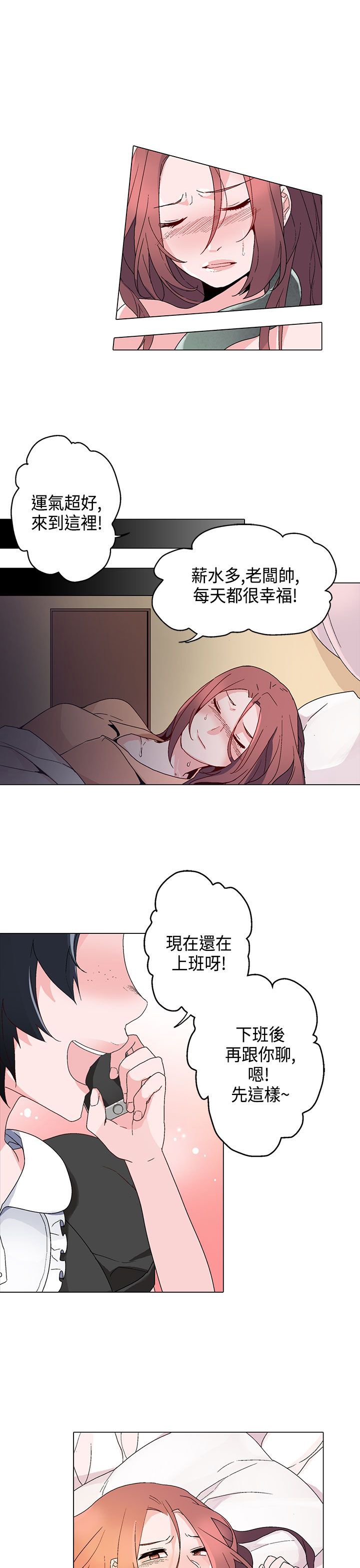第14章：往事