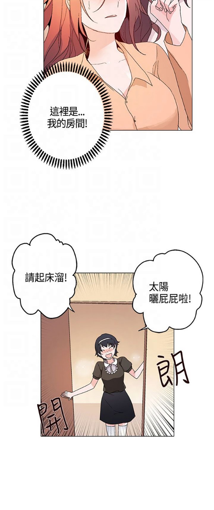 第14章：往事