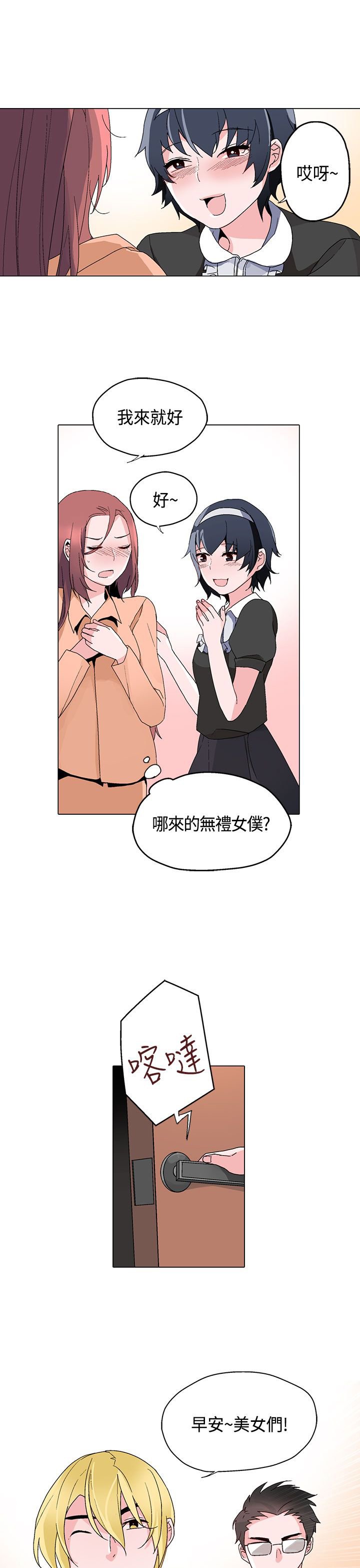 第14章：往事