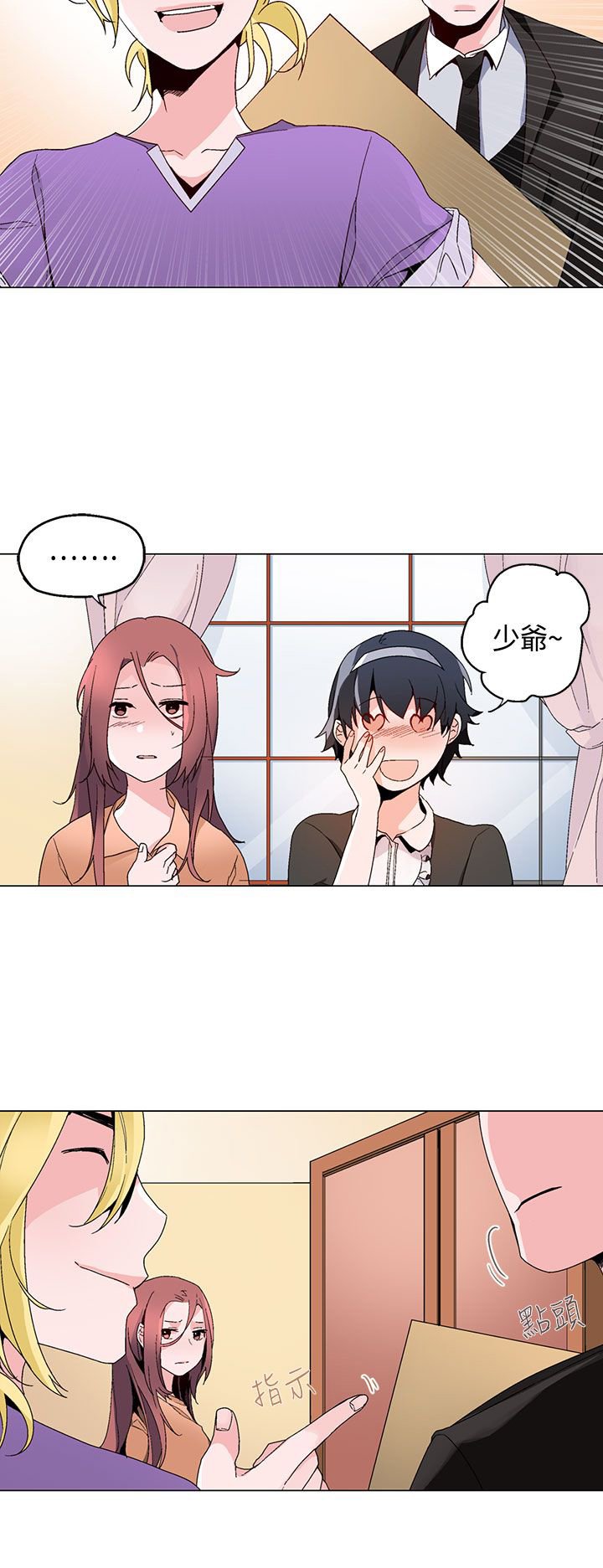 第14章：往事