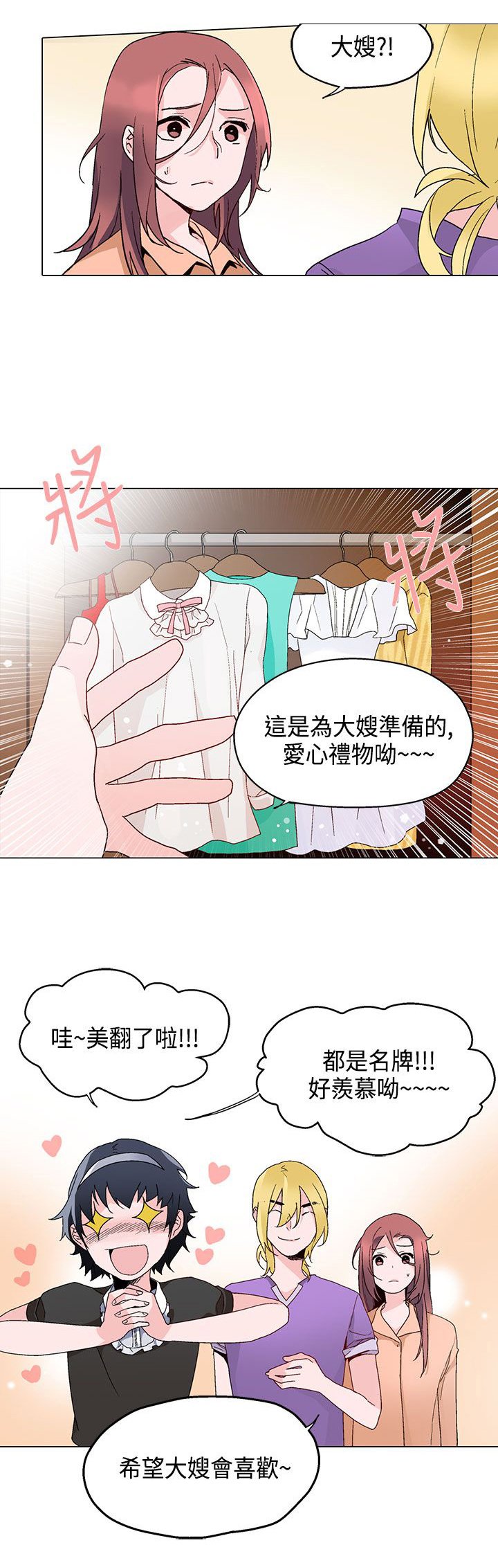 第14章：往事