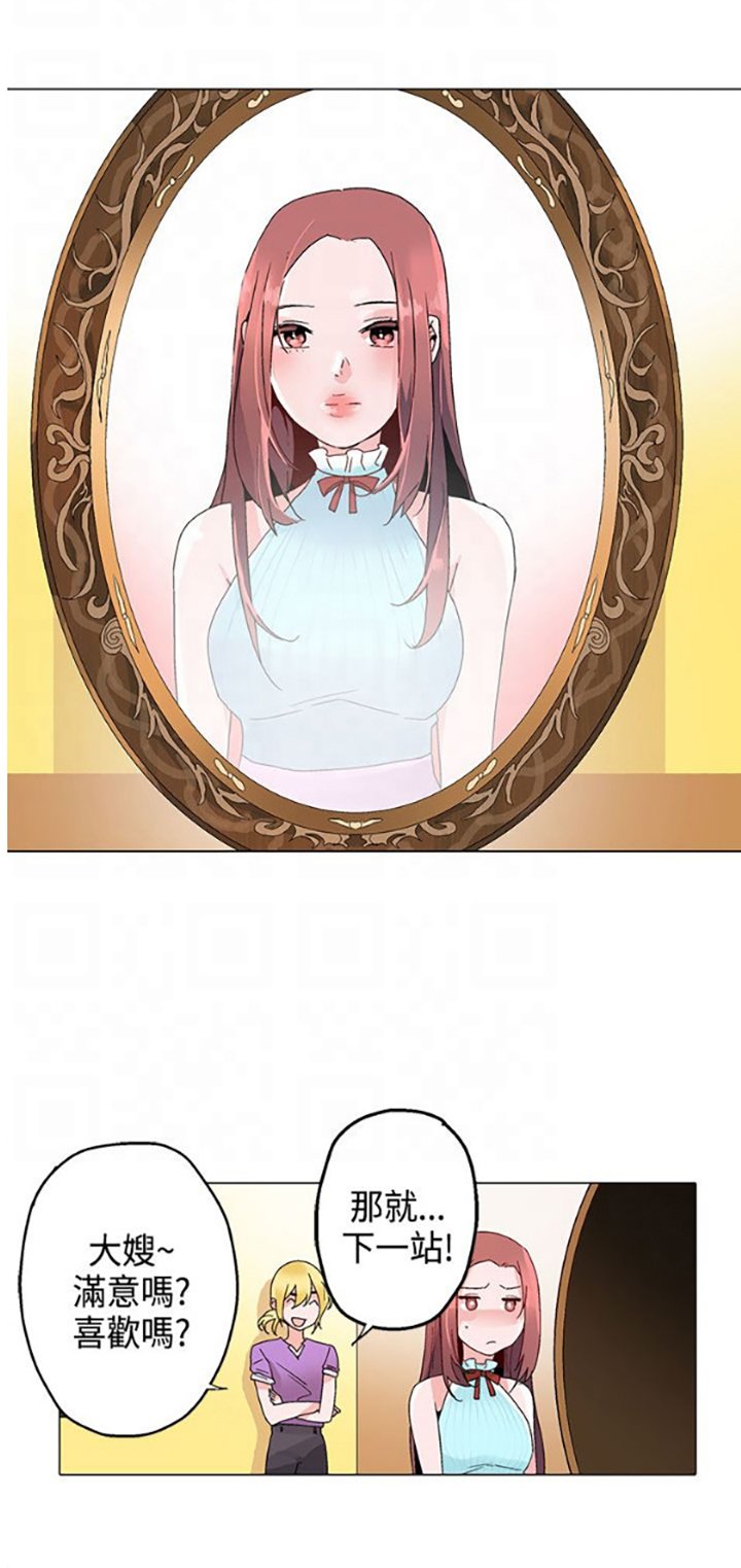 第14章：往事