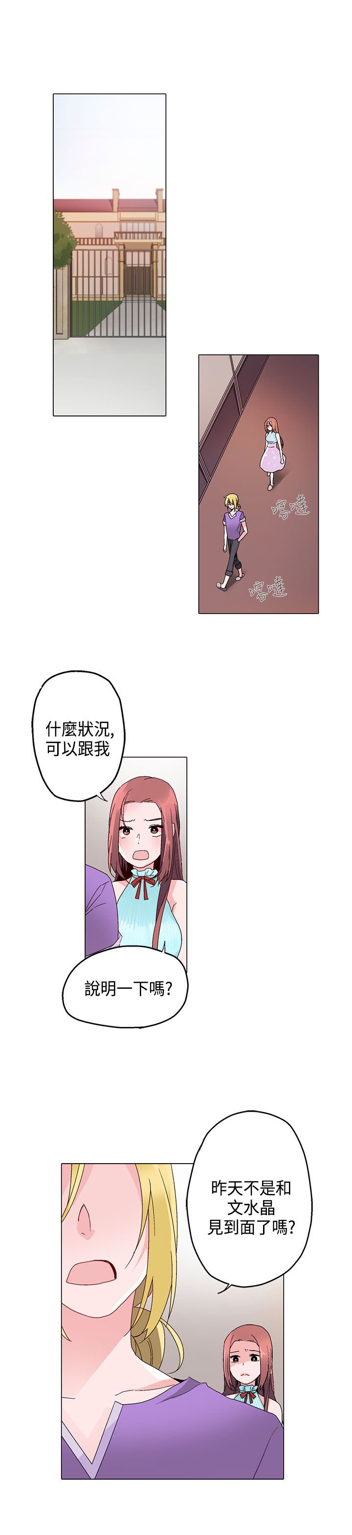 第14章：往事