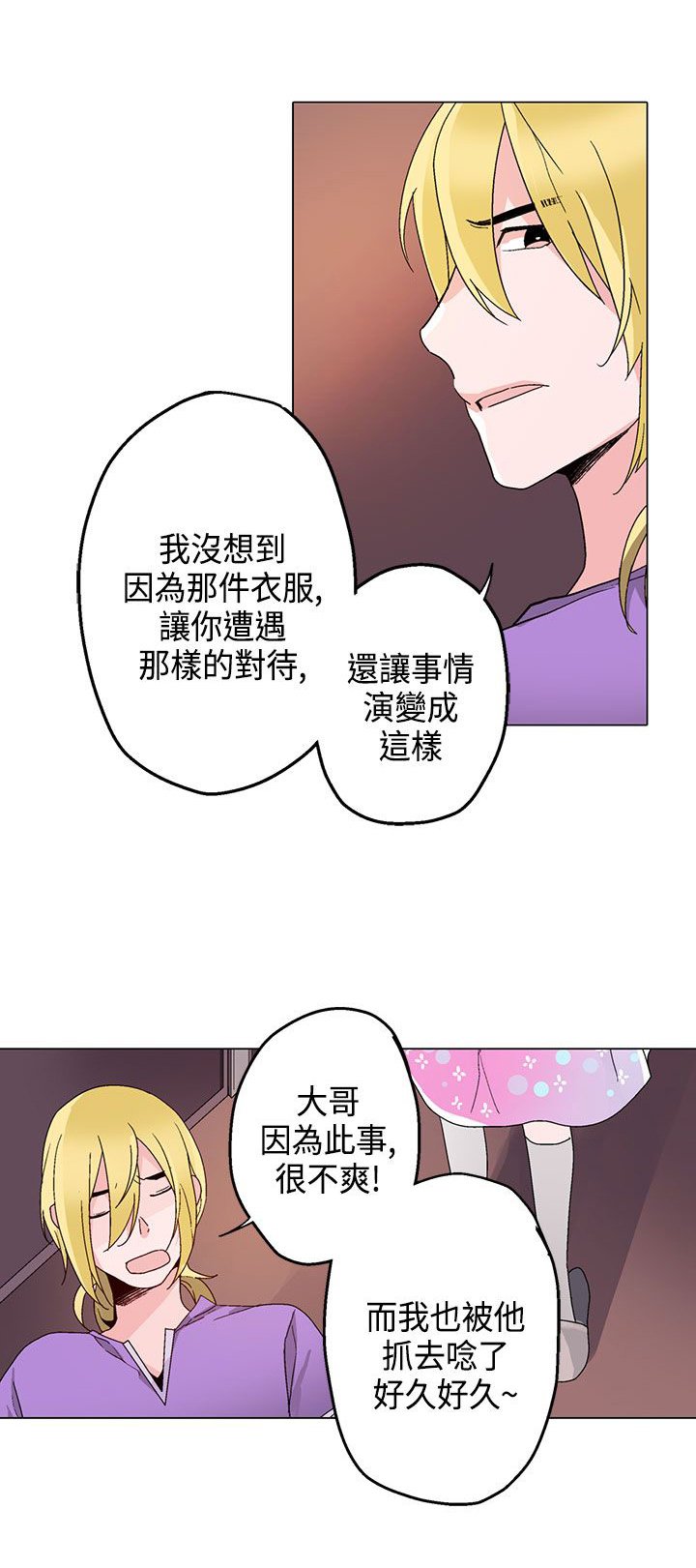 第14章：往事