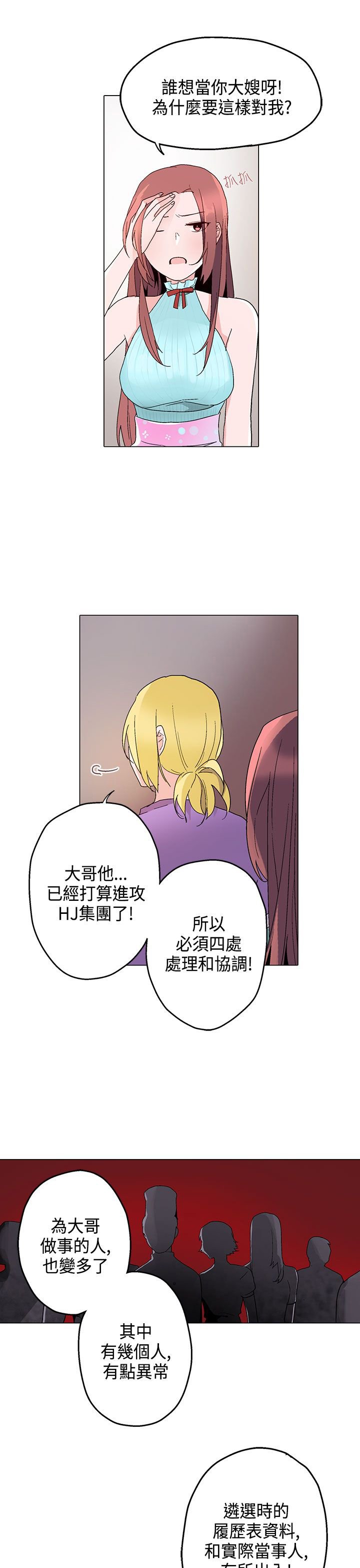 第14章：往事