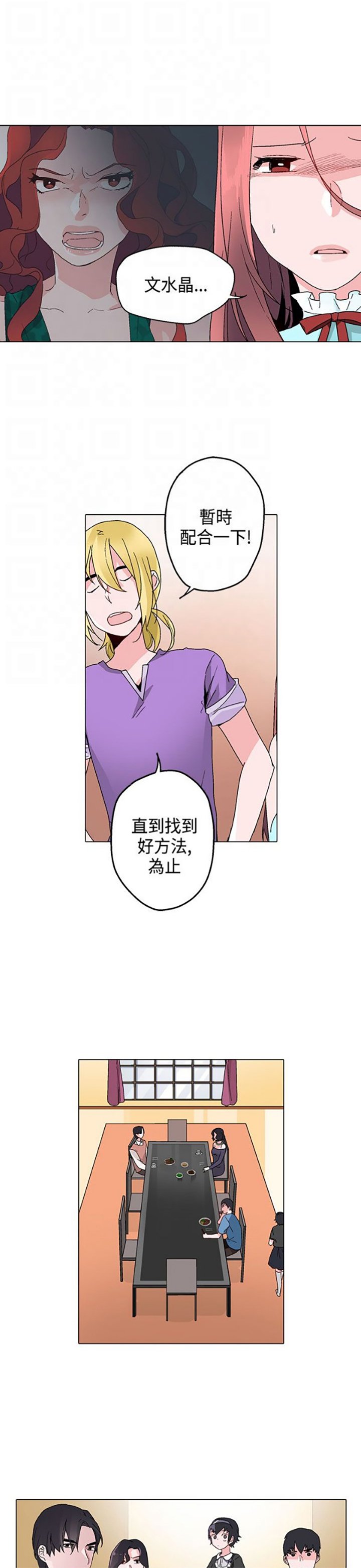 第14章：往事
