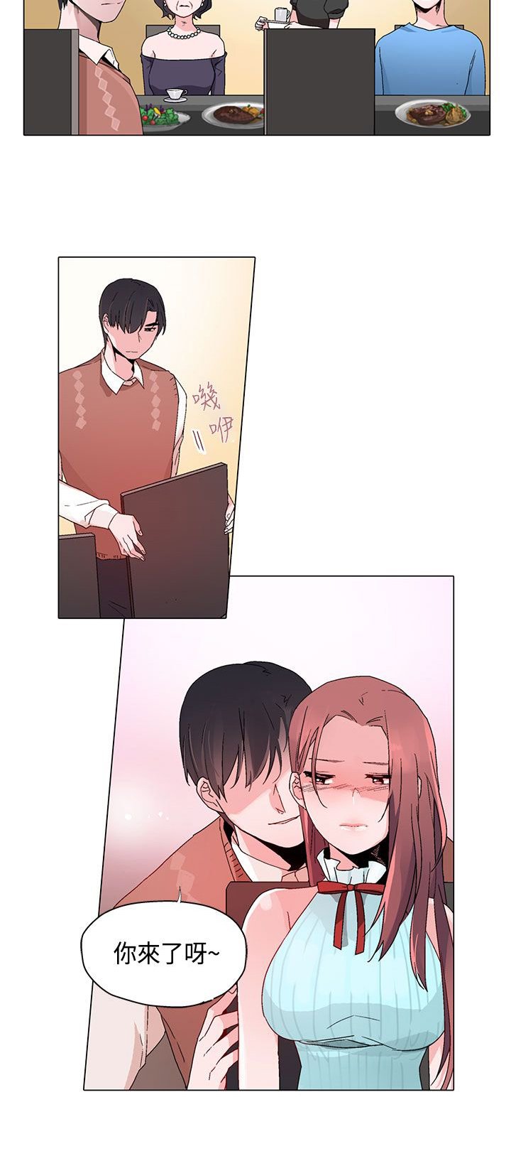第14章：往事