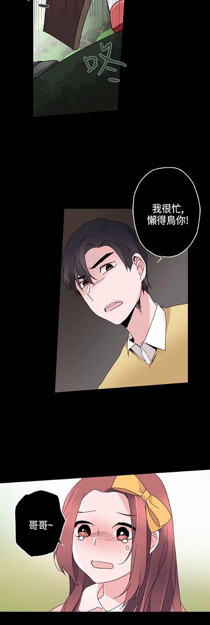 第14章：往事