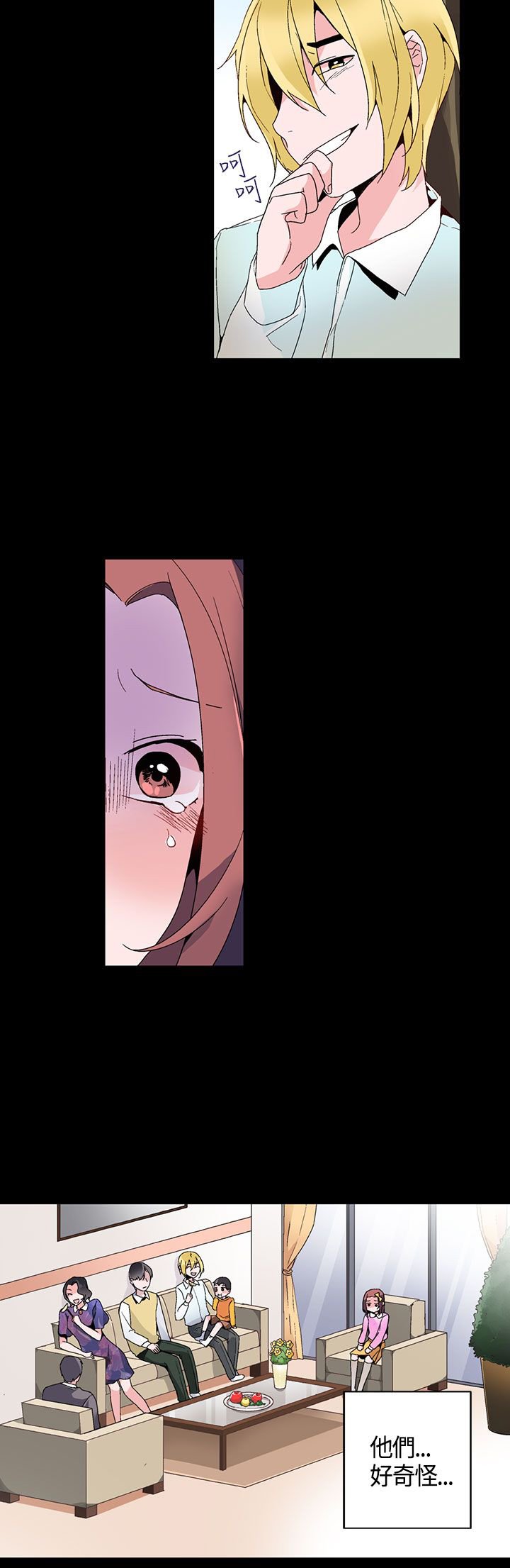 第15章：看见