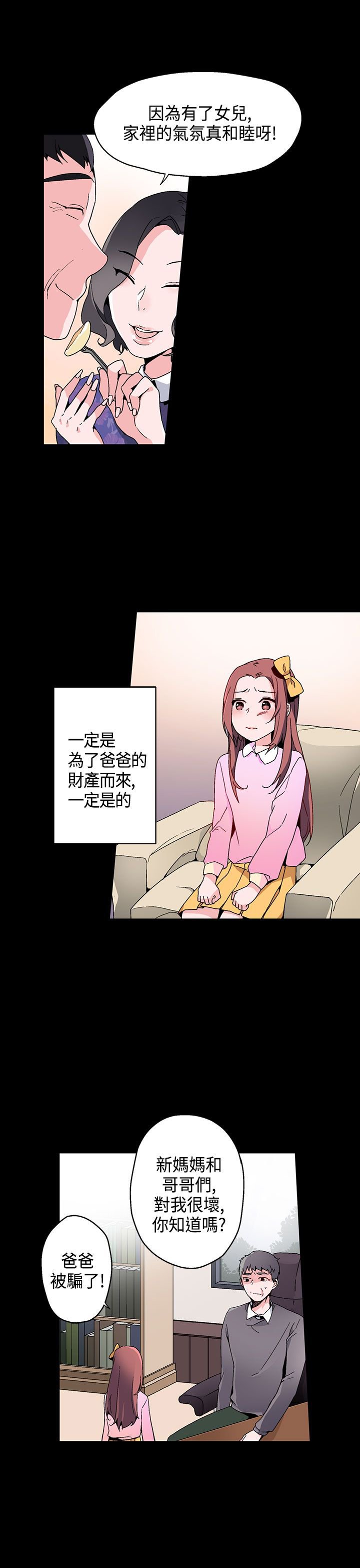 第15章：看见