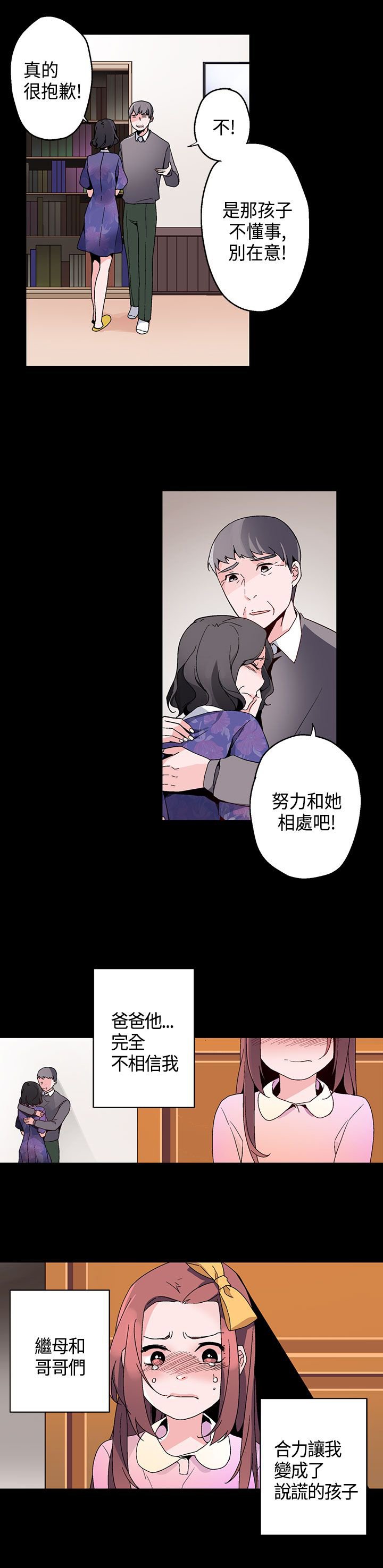 第15章：看见