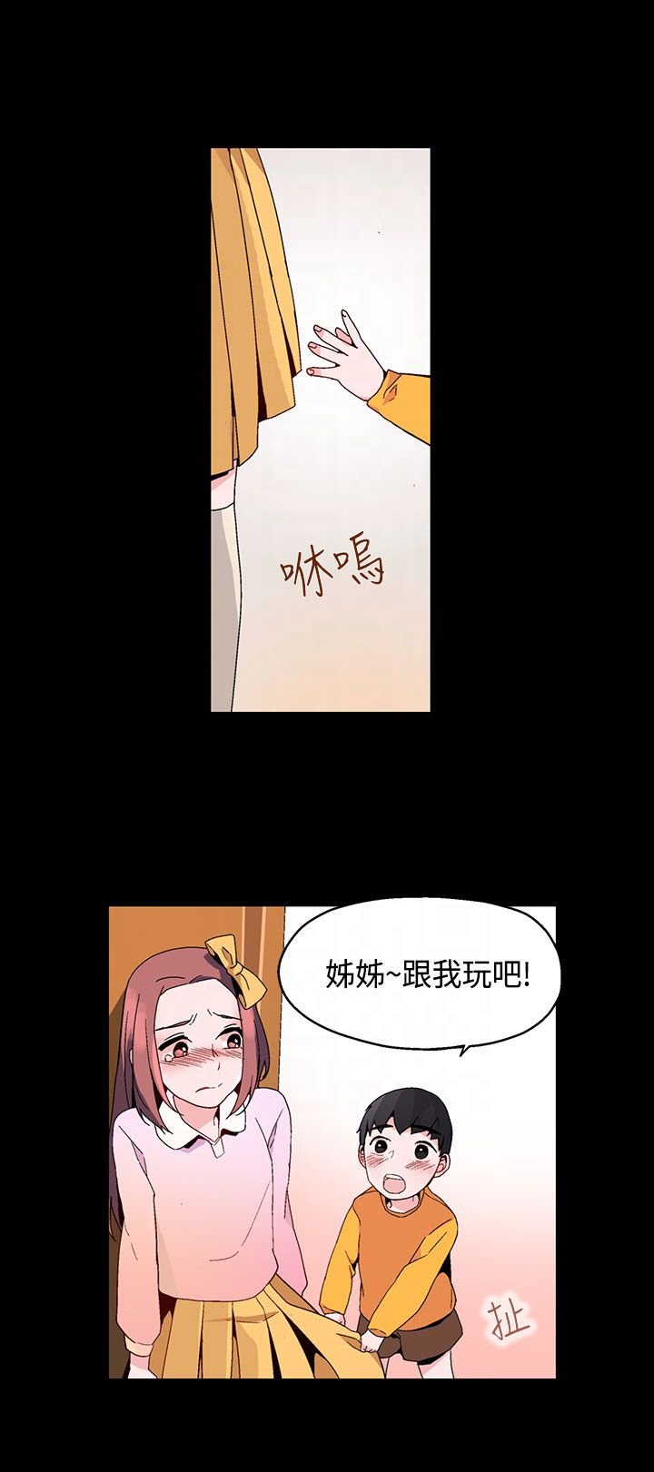 第15章：看见